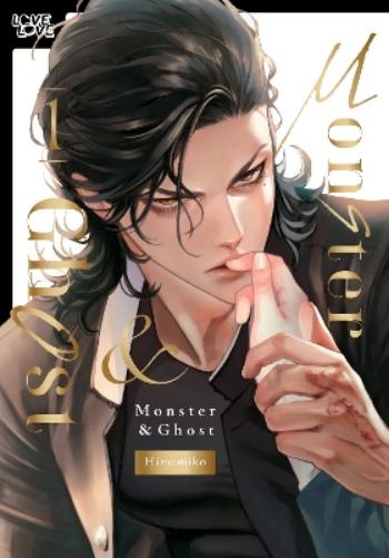 Monster and Ghost, Volume 1 (Hardcover) (Monster and Ghost, 1