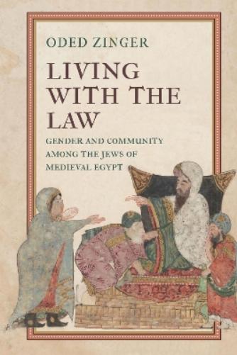 Living with the Law