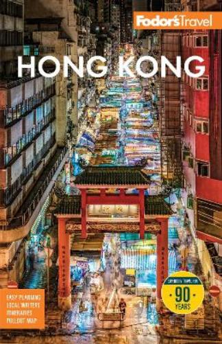 Fodor's Hong Kong (Full-color Travel Guide