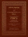 The Commentators' Bible: Genesis