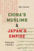 China's Muslims and Japan's Empire