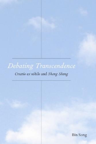Debating Transcendence
