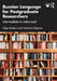 Russian Language for Postgraduate Researchers