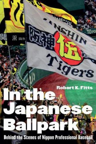 In the Japanese Ballpark