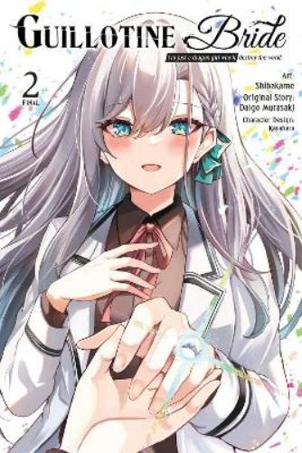 Guillotine Bride, Vol. 2 (manga)