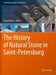 The History of Natural Stone in Saint-Petersburg