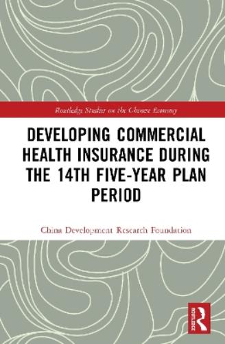 Developing Commercial Health Insurance During the 14th Five-Year Plan Period