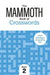 The Mammoth Book of Crosswords 2