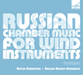Russian Chamber Music for Wind Instruments - Volume 1