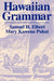 Hawaiian Grammar