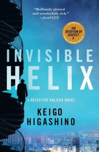 Invisible Helix