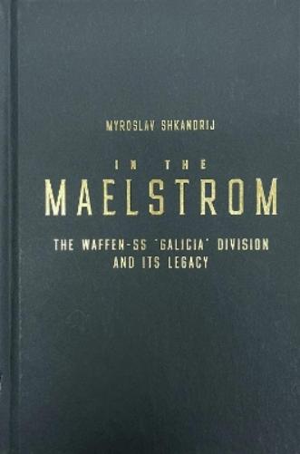 In the Maelstrom