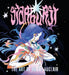 Starburst: The Art of Audra Auclair (Astre Press Art of