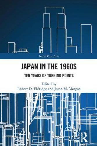 Japan in the 1960s
