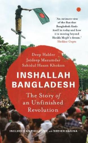 Inshallah Bangladesh