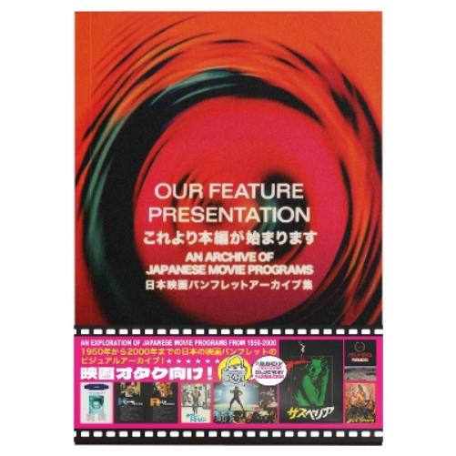 Our Feature Presentation