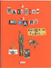Munari's Machines (reprint)