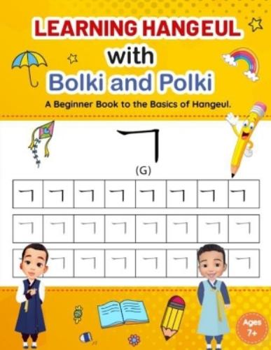Learning Hangeul with Bolki and Polki