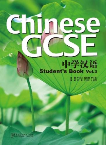 Chinese GCSE Student Book Vol.3