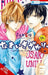 Cheeky Brat, Vol. 16