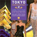 Tokyo Fashion District # 2