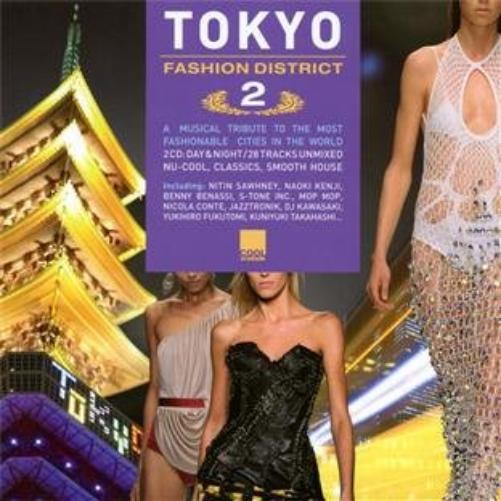 Tokyo Fashion District # 2