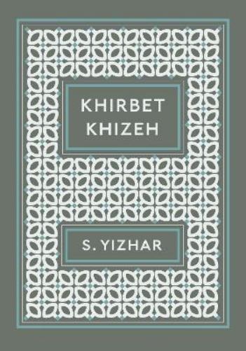 Khirbet Khizeh