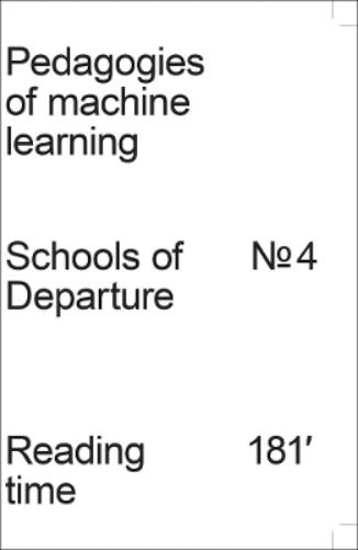 Pedagogies of Machine Learning