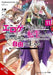 Magical Explorer, Vol. 11 (light novel)