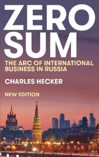 Zero Sum