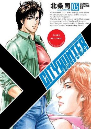 City Hunter Omnibus Volume 5 (Three Volumes in One)