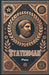 Statesman (Edition2024)