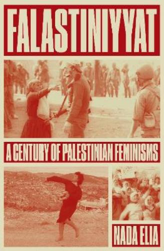 Falastiniyyat