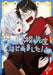 A Terrified Teacher at Ghoul School!, Vol. 17