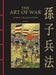 The Art of War