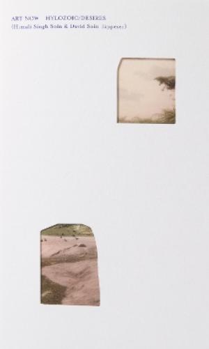 Art Now: Hylozoic/Desires