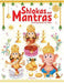 Shlokas and Mantras