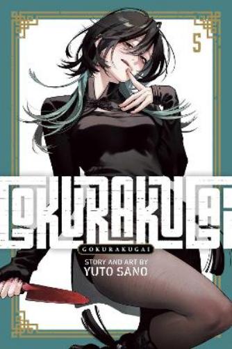 Gokurakugai, Vol. 5