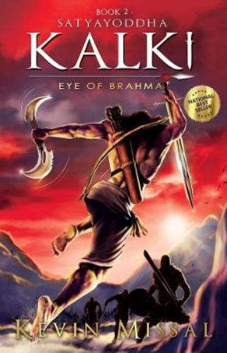 Satyayoddha Kalki, Book 2: Eye of Brahma (The Kalki Trilogy