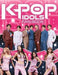 K-Pop Idols Fan Book: The Ultimate Guide to All Things K-Pop