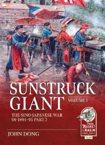 Sunstruck Giant Volume 2