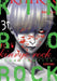 Kinryo Rock - Code Amrita Vol. 3