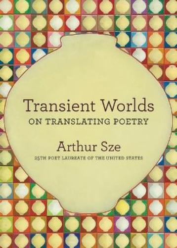 Transient Worlds