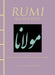 Rumi Illustrated