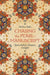 Chasing the Pearl-Manuscript