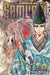 The Elusive Samurai, Vol. 21