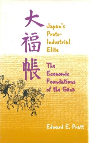 Japan’s Protoindustrial Elite