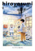 Hirayasumi, Vol. 9
