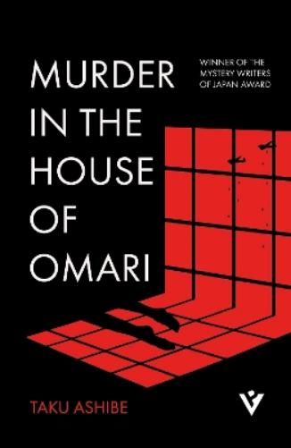 Murder in the House of Omari