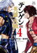 Tengen Hero Wars Vol.4